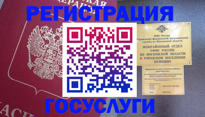 пропишу в квартире в Белогорске