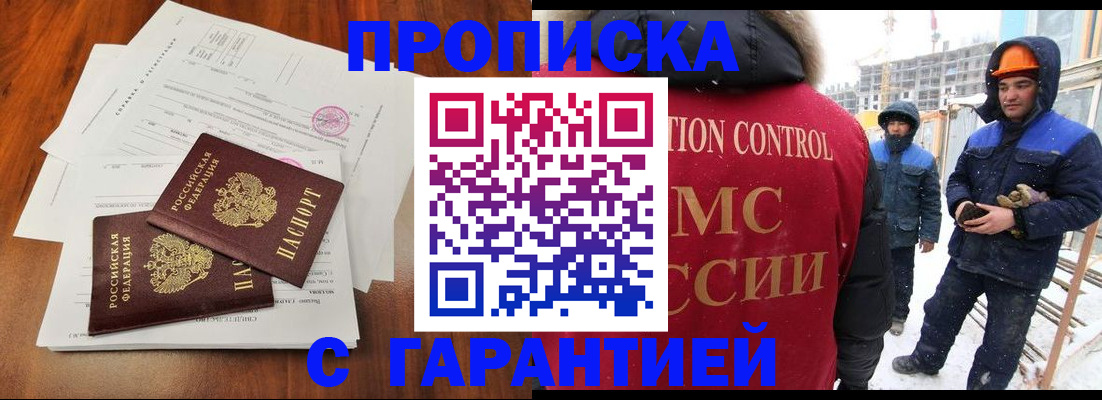 форма 3 в Белогорске