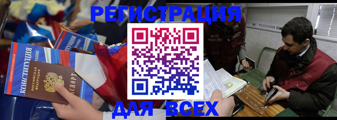 форма 3 в Белогорске